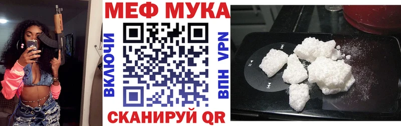 Купить закладку Зима Канабис  Cocaine  ГАШИШ  ОМГ ОМГ как войти  Мефедрон 
