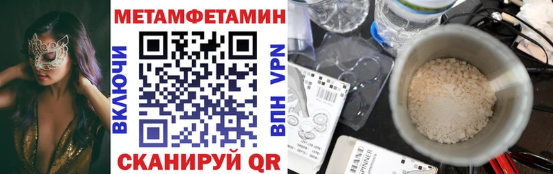дарнет шоп  Зима  АМФЕТАМИН 97% 