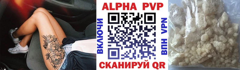 Alpha-PVP кристаллы  Зима 