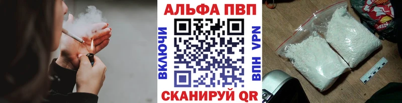 APVP СК КРИС Зима