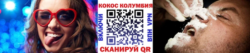 закладки  Зима  КОКАИН 99% 