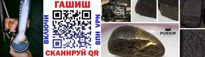 хочу наркоту  Зима  Гашиш индика сатива 