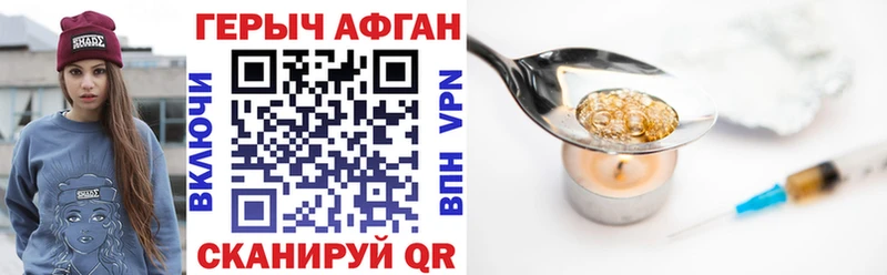 купить наркотик  Зима  Героин VHQ 