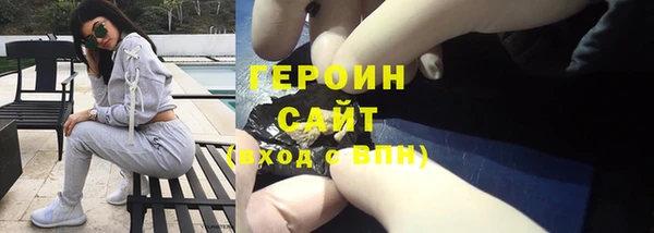 марки nbome Магас