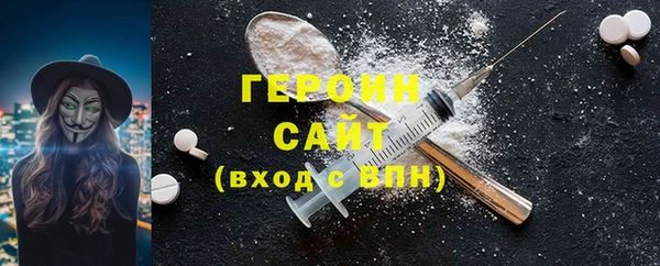 гидропоника Армянск