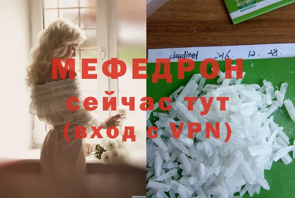 MESCALINE Аркадак