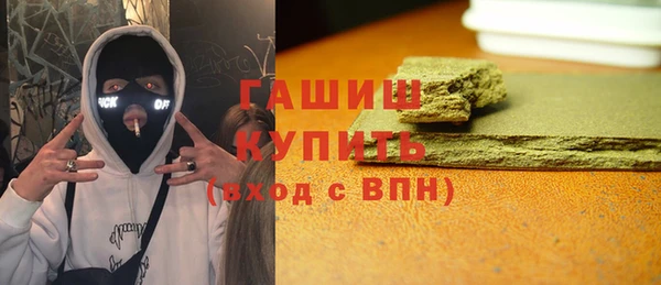 гидропоника Армянск