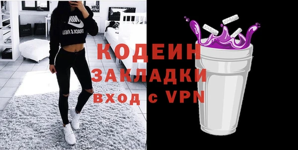 MESCALINE Аркадак