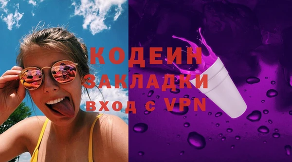MESCALINE Аркадак