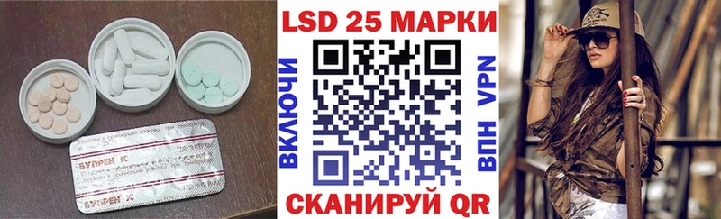 LSD-25 экстази кислота  Зима 