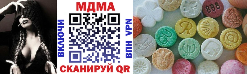МДМА VHQ  Зима 