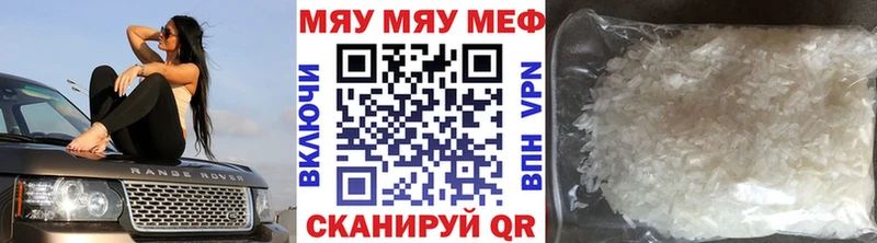 хочу   Зима  Мефедрон 4 MMC 