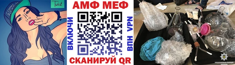 Первитин Methamphetamine  Зима 