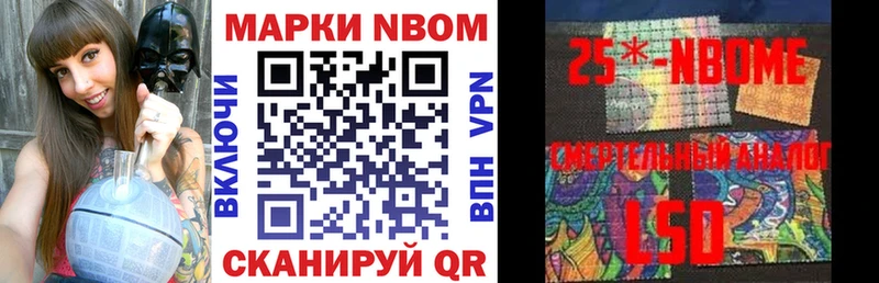 МЕГА рабочий сайт  Зима  darknet как зайти  Марки N-bome 1500мкг 